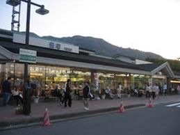 養老サービスエリア