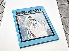 市場の古本屋 ウララ