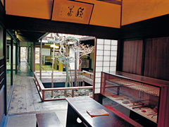 上問屋史料館