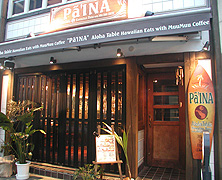 Pa’INA Aloha Table
