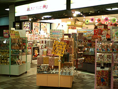 よしもとテレビ通り NGK店