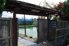 郡山金魚資料館