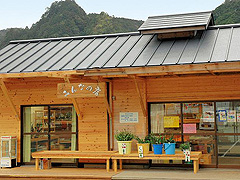 みんなの店