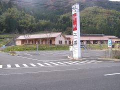 あおや和紙工房