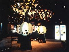 星と森の科学館