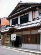 安宅屋本店