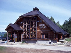 木工芸センター