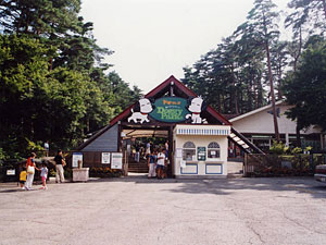 富士スバルランドドギーパーク