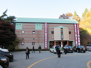 昇仙峡影絵の森美術館